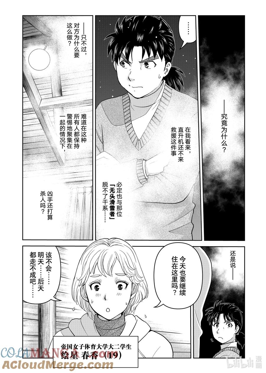 120 最后一步4
