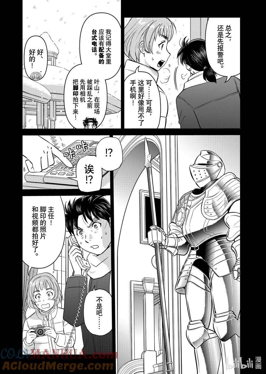 100 现实中的狼人2