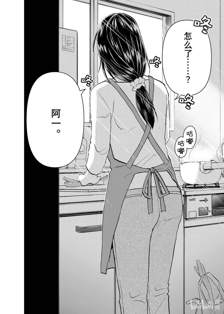 97 被选中的人们3