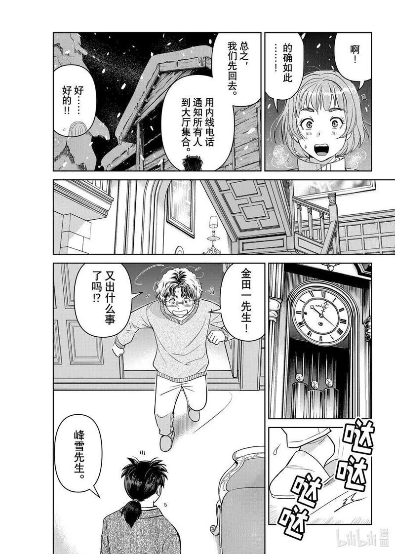 104 GM的检验3
