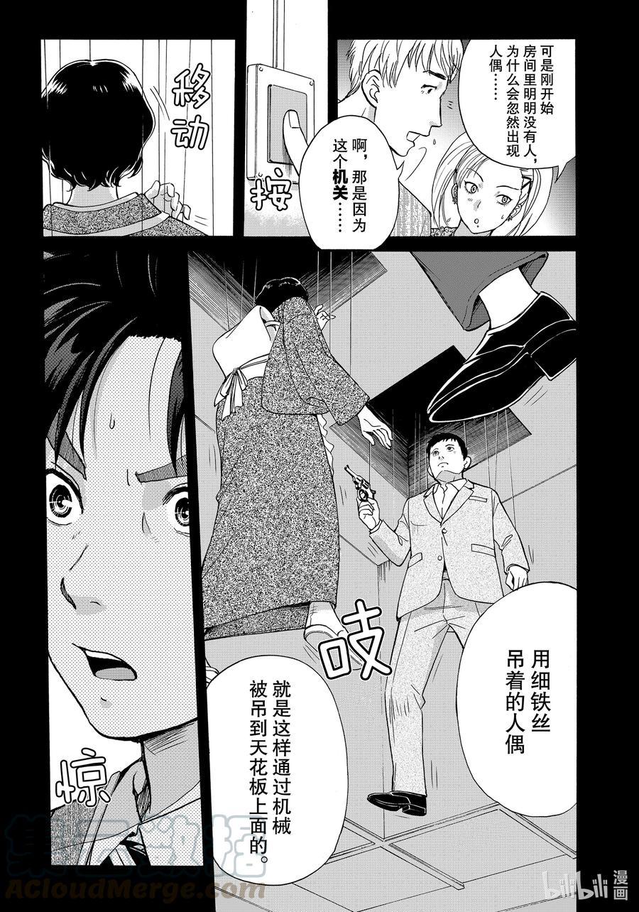 85 红色房间4