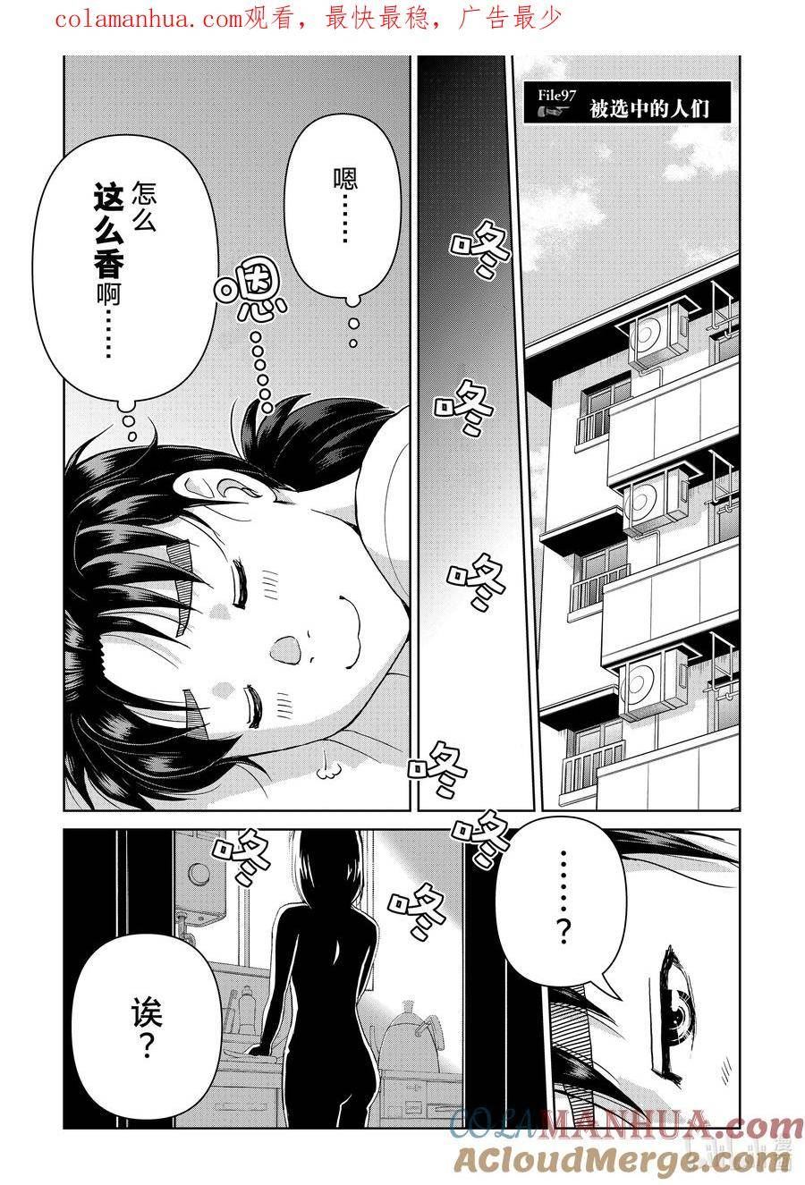 97 被选中的人们0