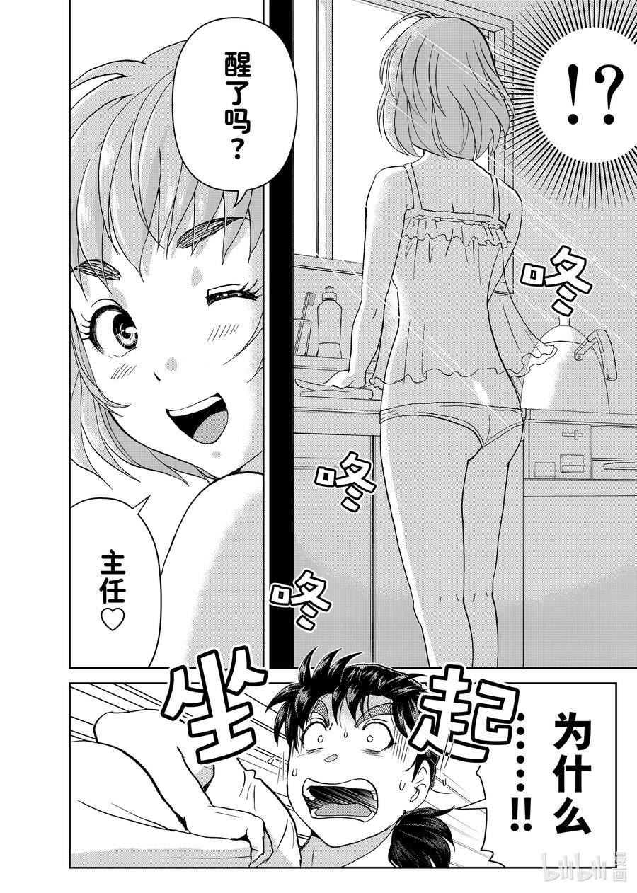 97 被选中的人们1