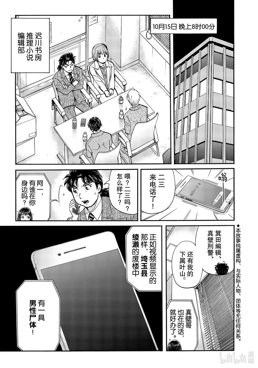 69 比拟杀人4