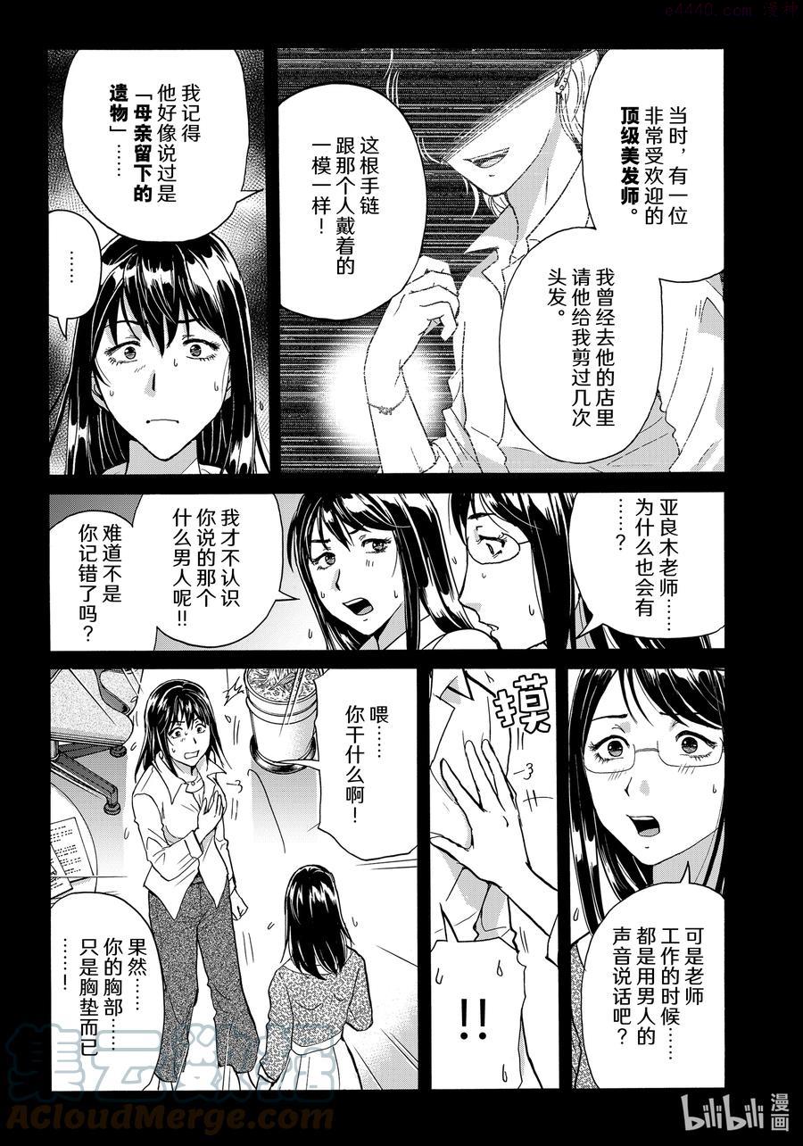 96 万圣节之夜4
