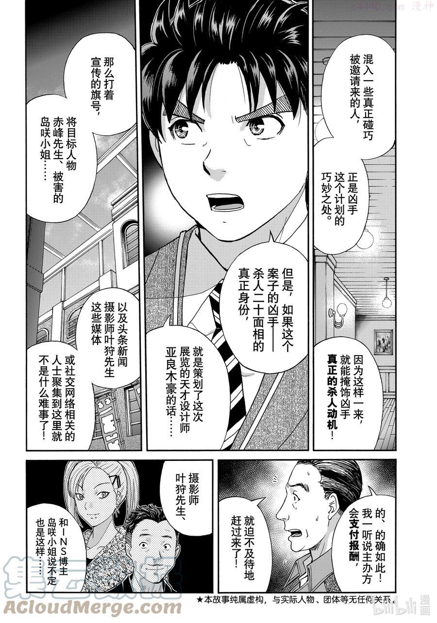 93 亚良木的图画2