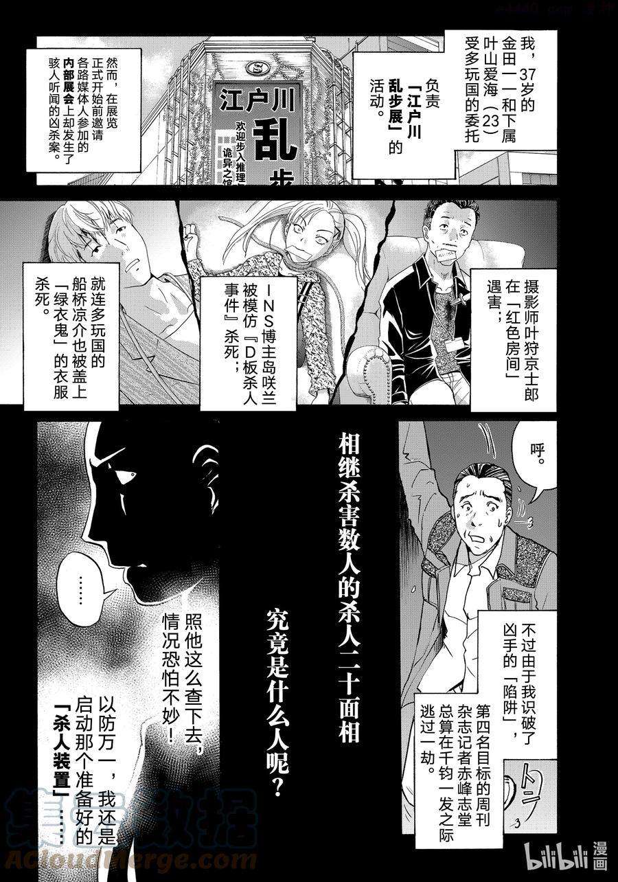 90 仓库的秘密0