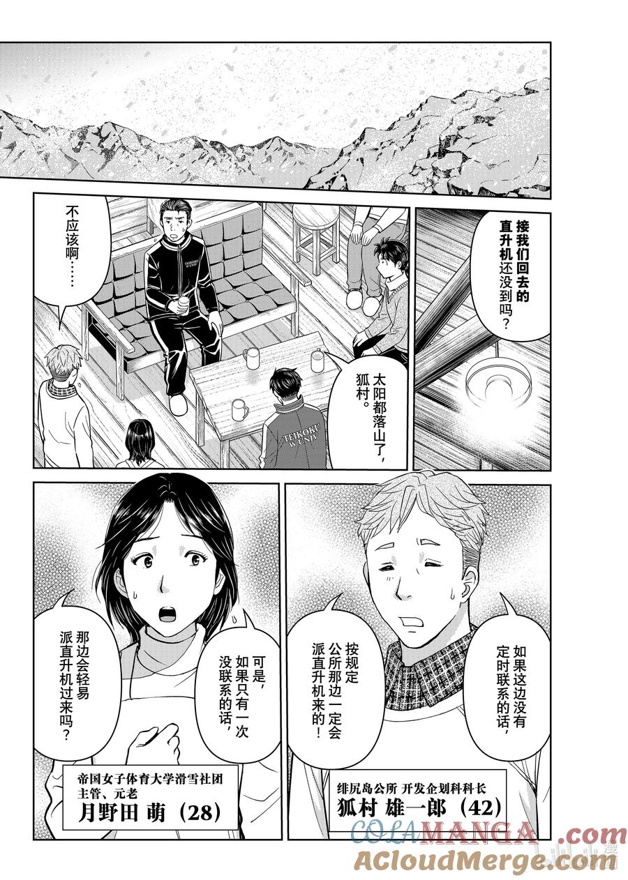 120 最后一步2