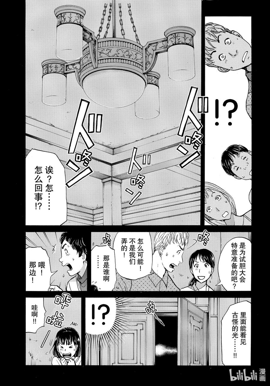 54 骚灵馆3