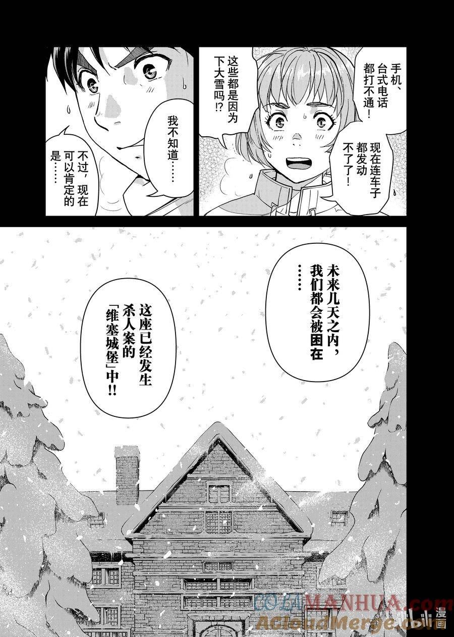 100 现实中的狼人4