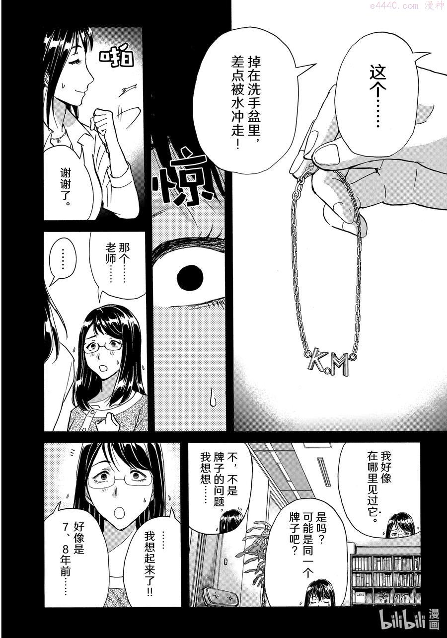 96 万圣节之夜3