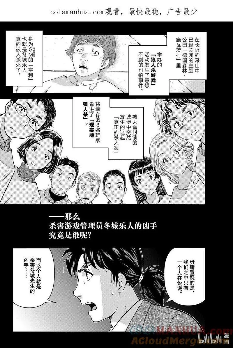 102 活跃的餐桌0