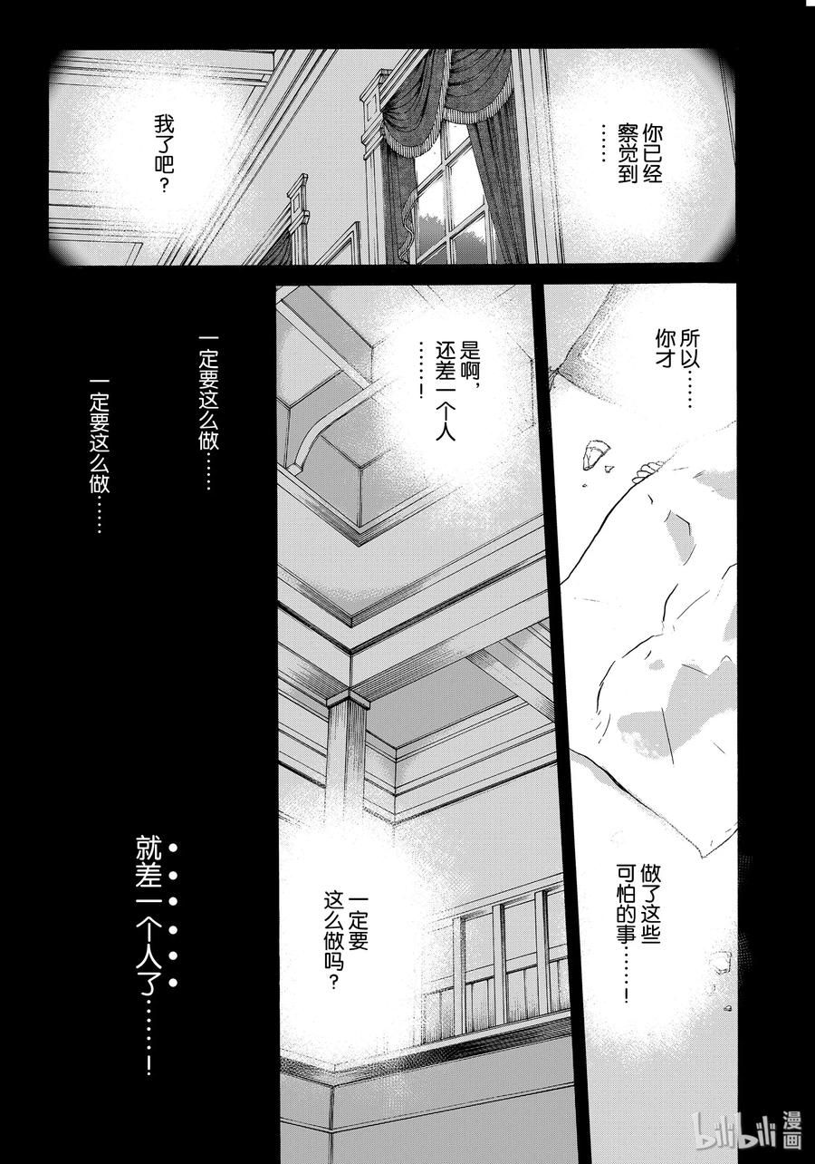 62 凶手的失策0