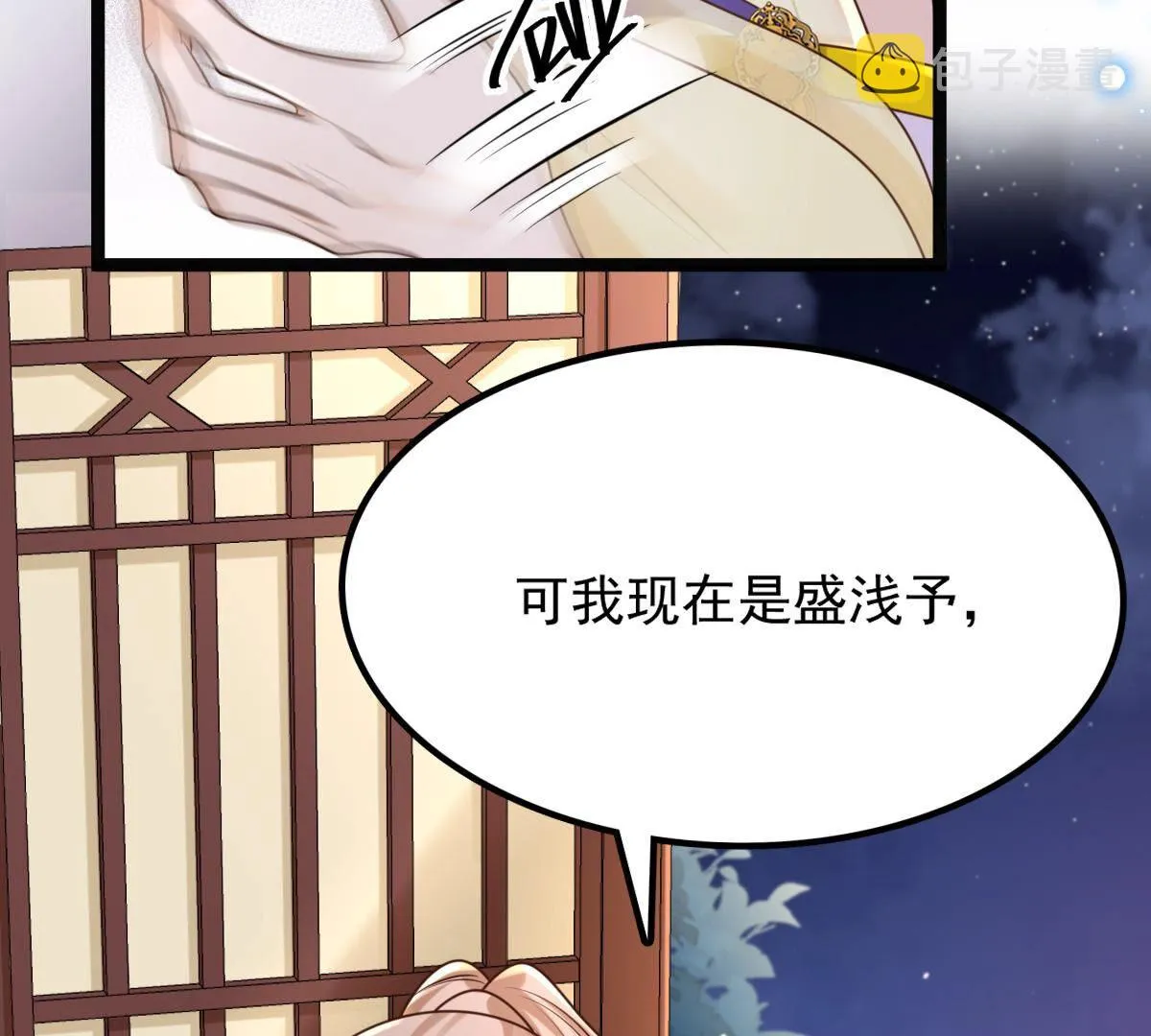 109 第108话 离家出走4