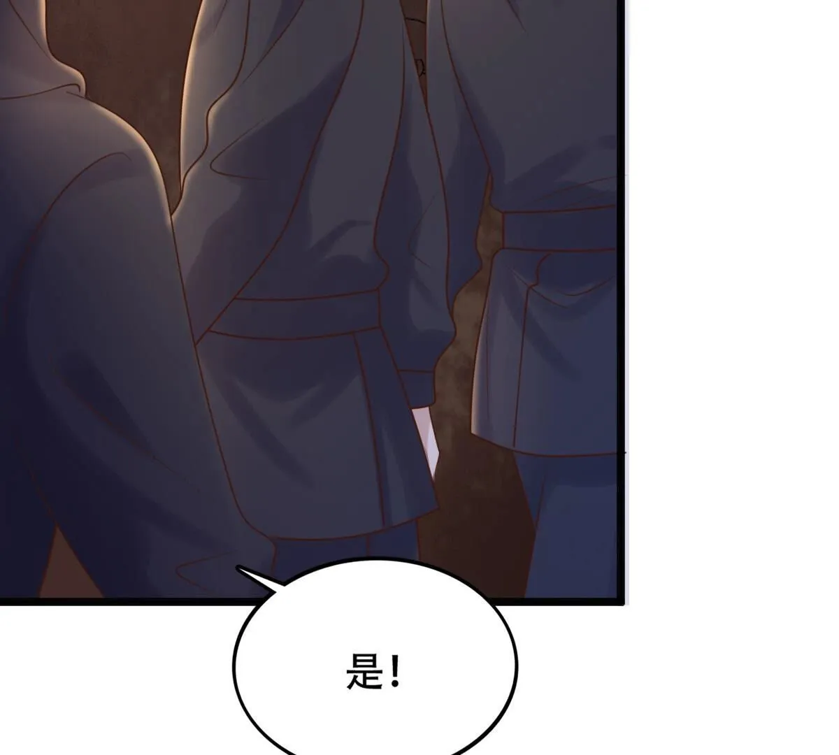 107 第106话 我们扯平了4