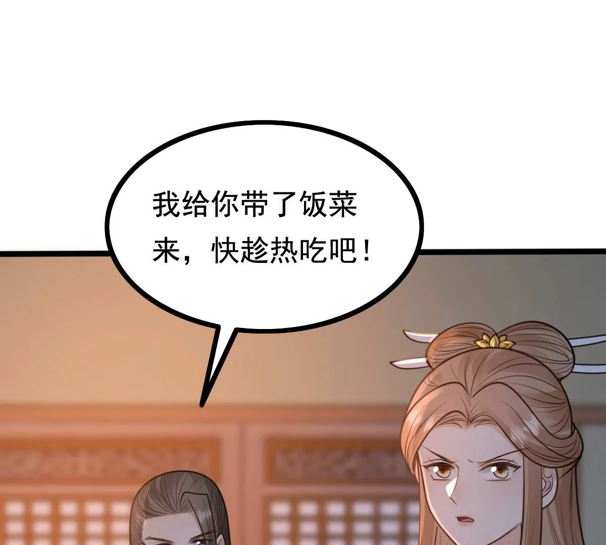 230 第228话  隐藏线4