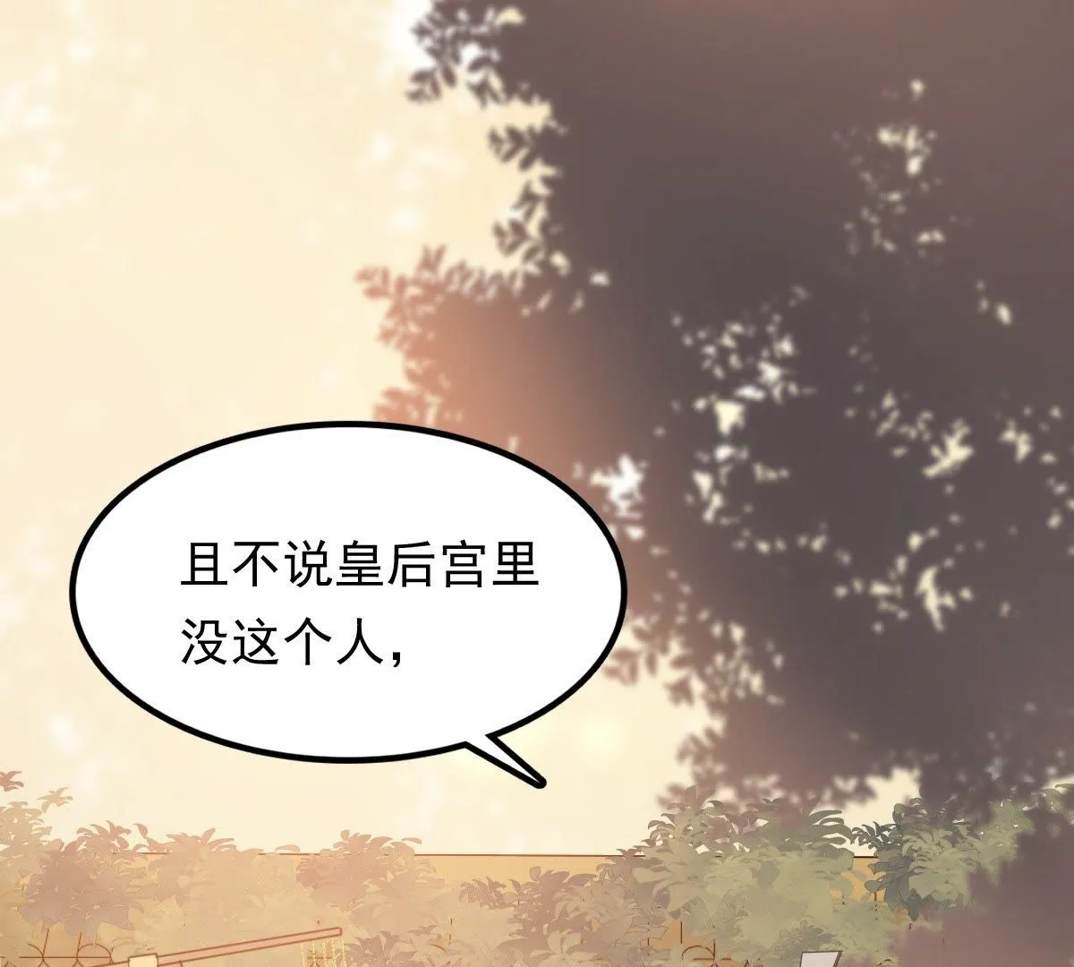 56 第55话 各自领罚1