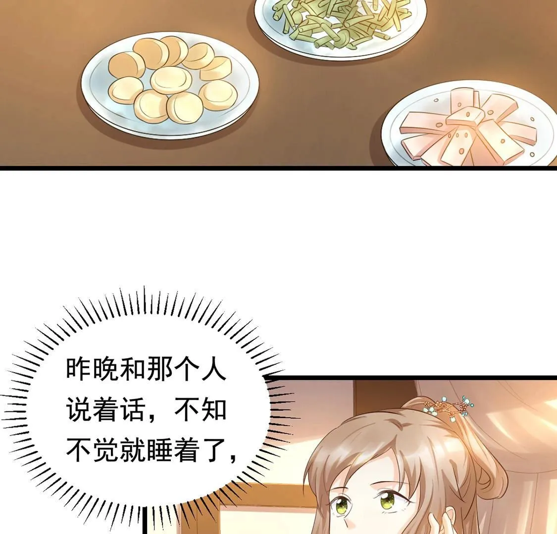 84 第83话 没有免费的午餐3