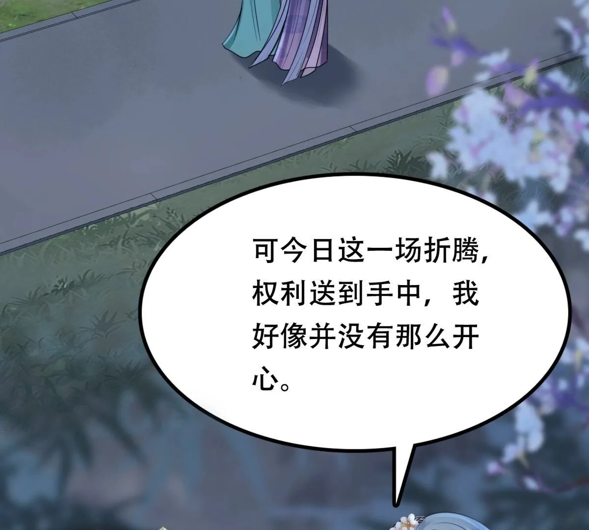 187 第186话 证物来了3