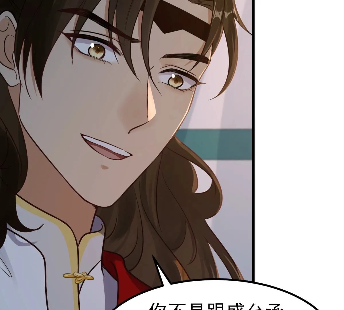 259 第257话 皇上的谋划2