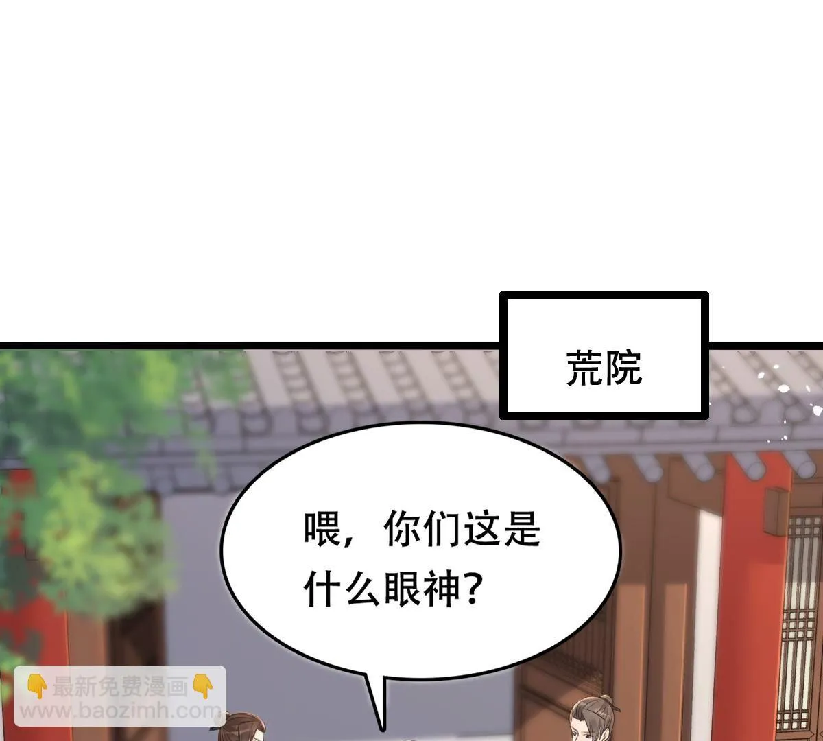 149 第148话 你是世界上最好的人1
