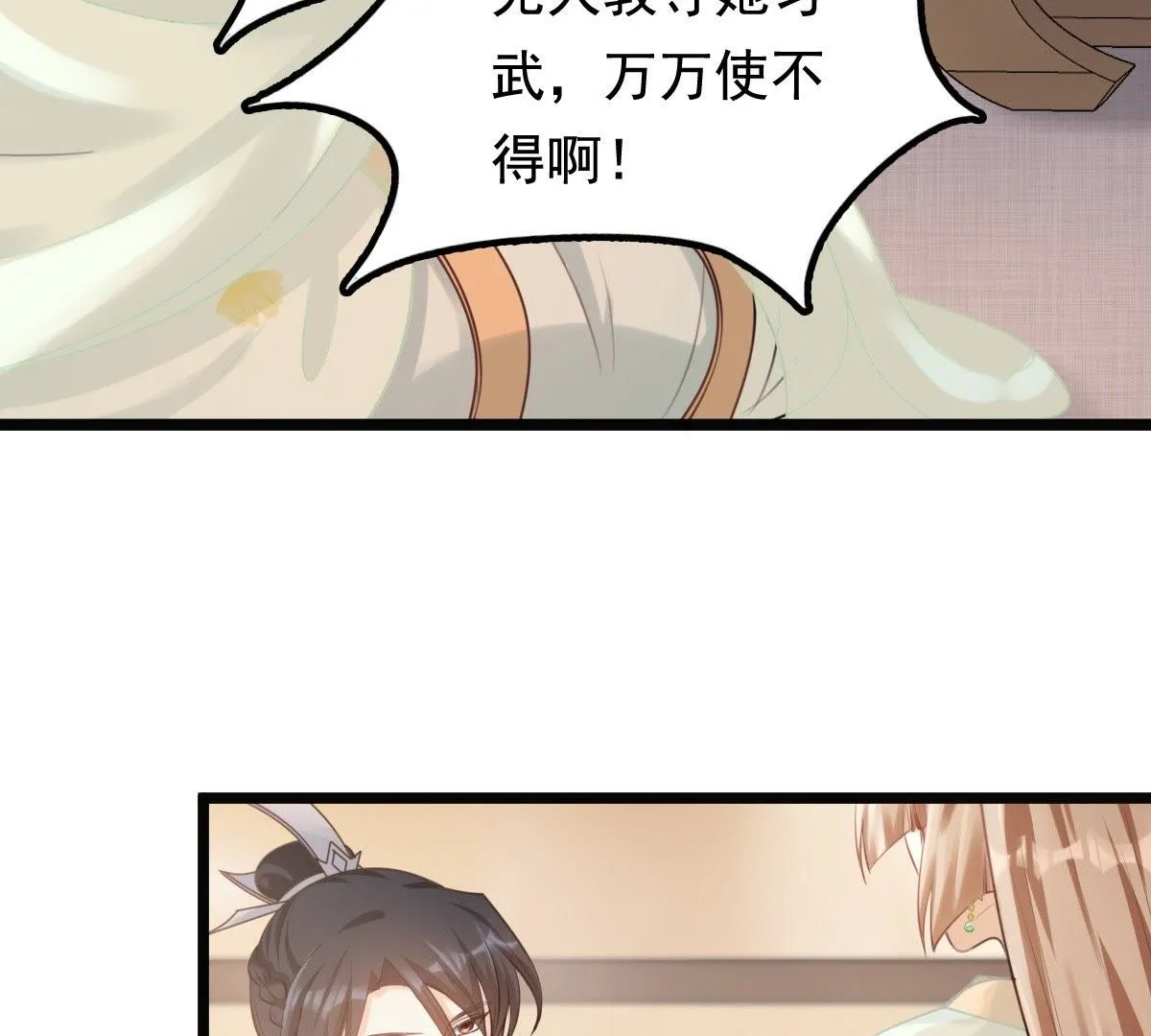 42 第41话 初露锋芒2
