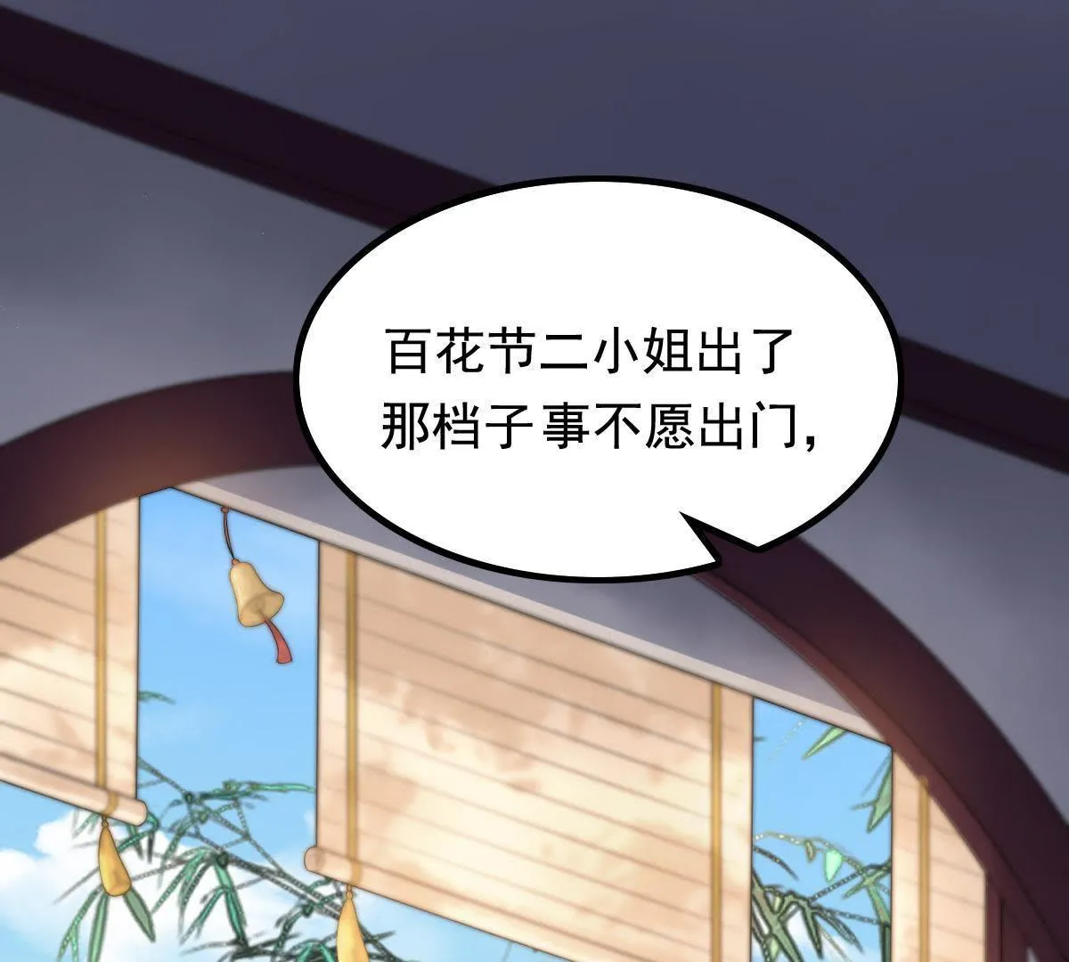 63 第62话 刁蛮小少爷1