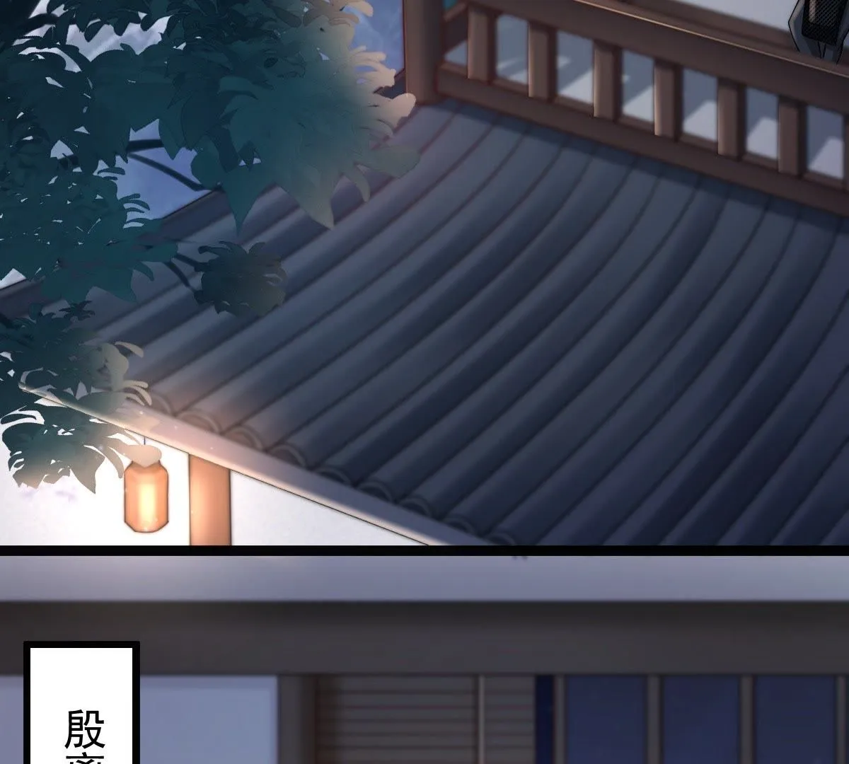 29 第28话 夜访玄王2