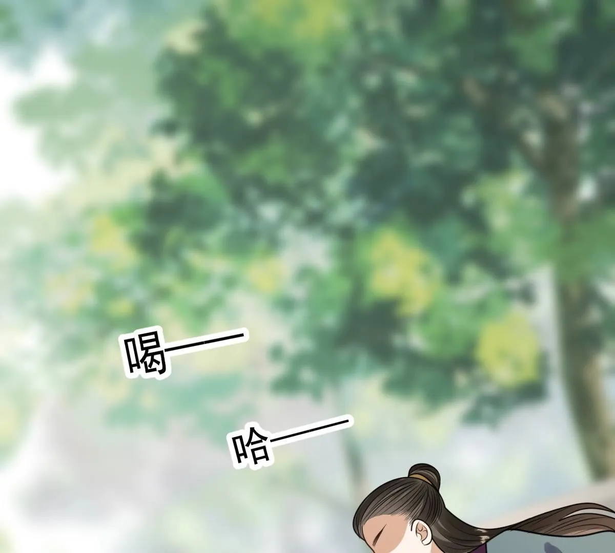 战神狂妃凤倾天下1集漫画,235 第233话   多方势力2图