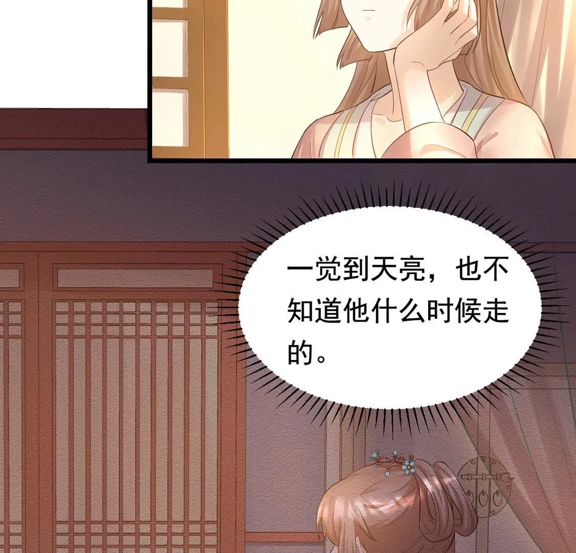 84 第83话 没有免费的午餐4