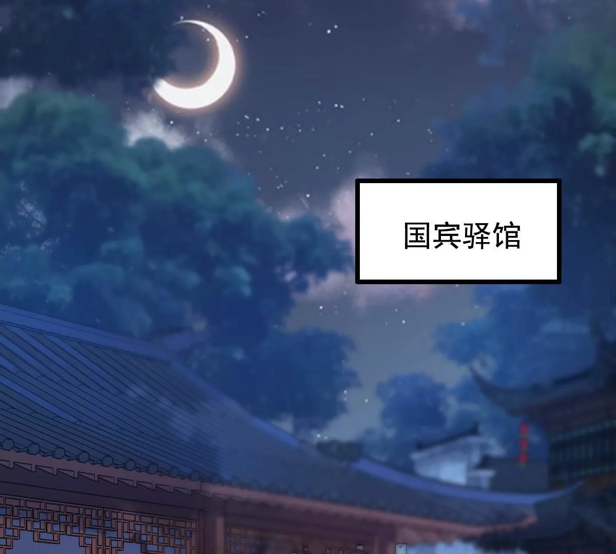 230 第228话  隐藏线2