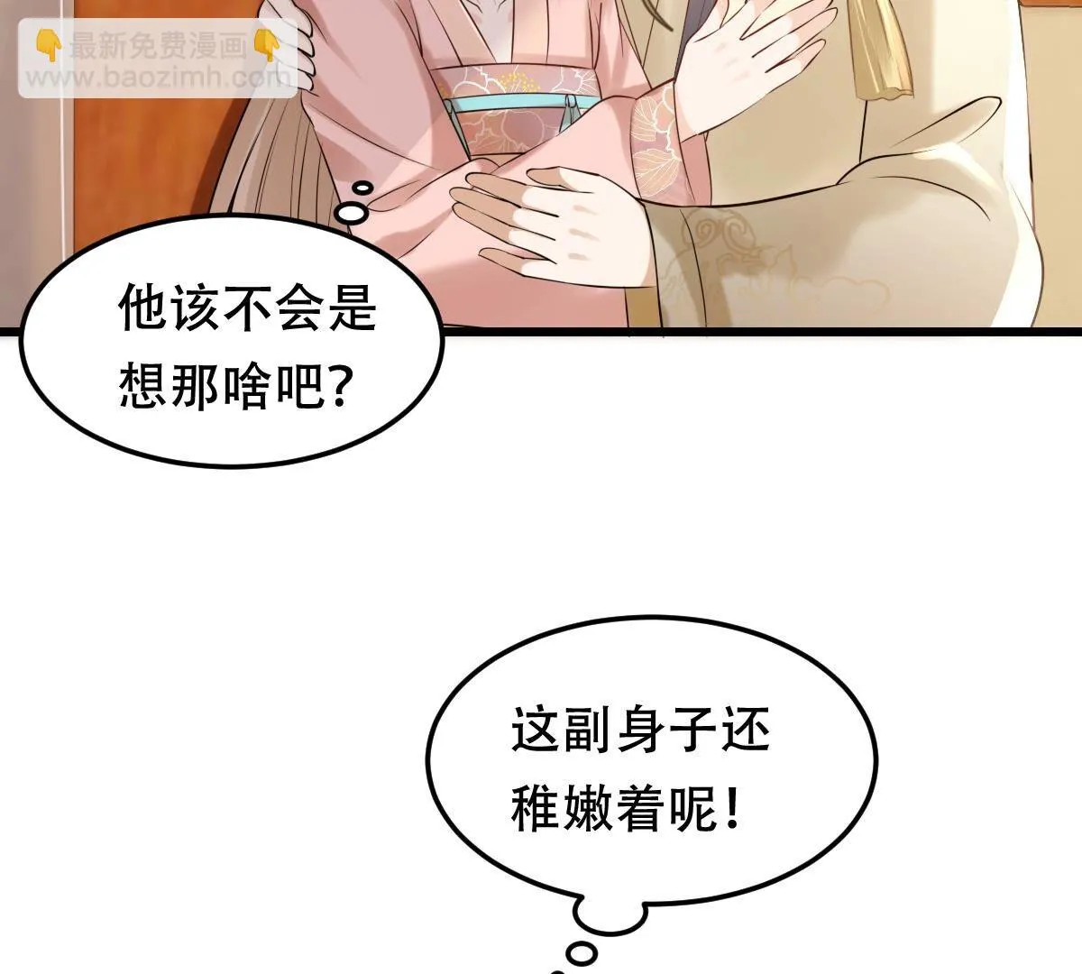 169 第168话 杀人偿命2