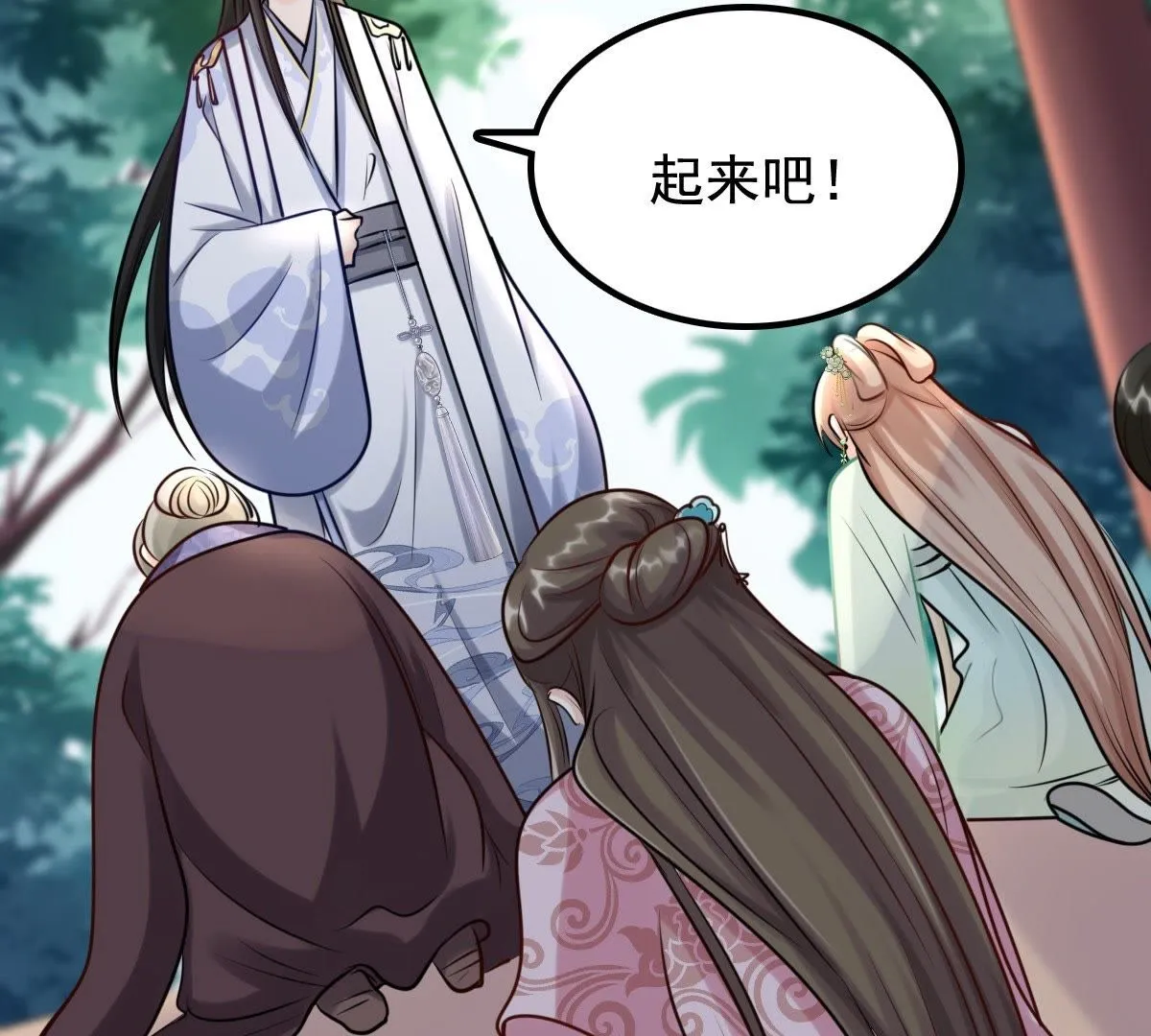 35 第34话 你是本王的人！1