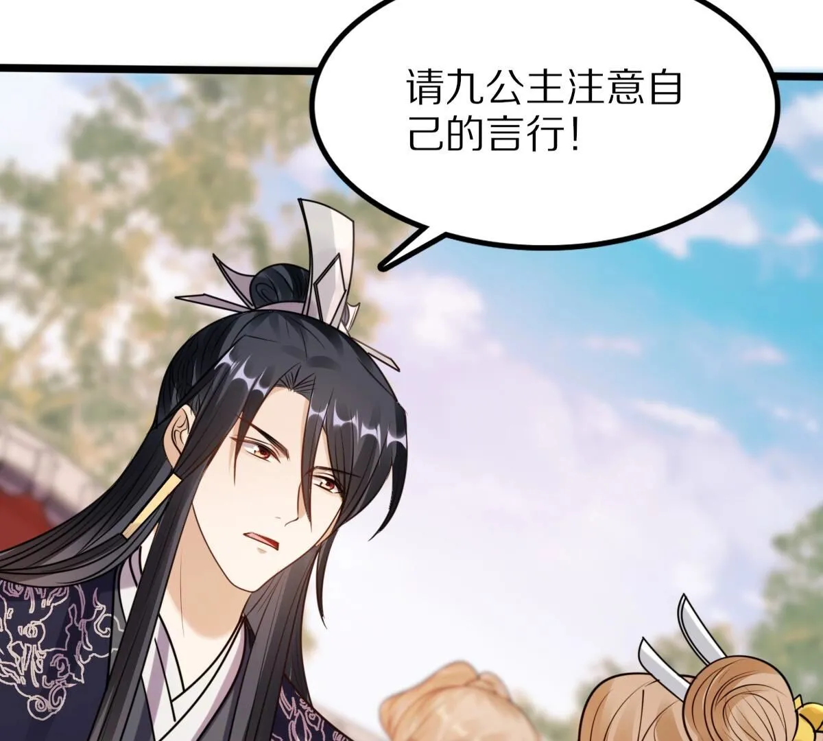 220 第218话  予儿可满意？4
