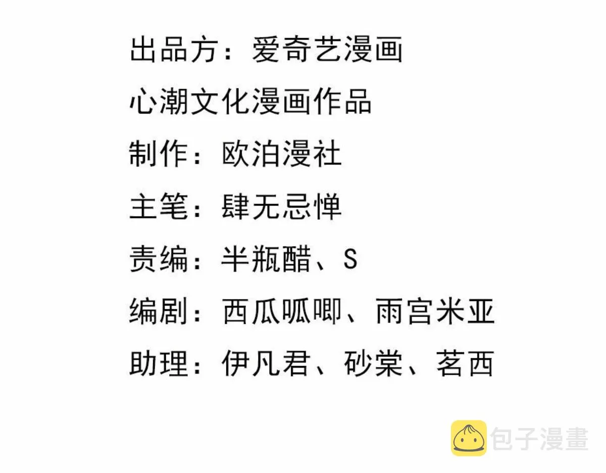 第21话 千眼天珠2