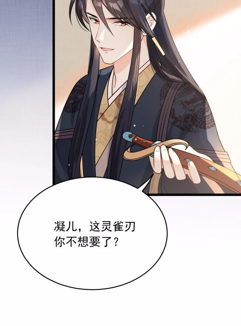 44 第43话 投桃报李2