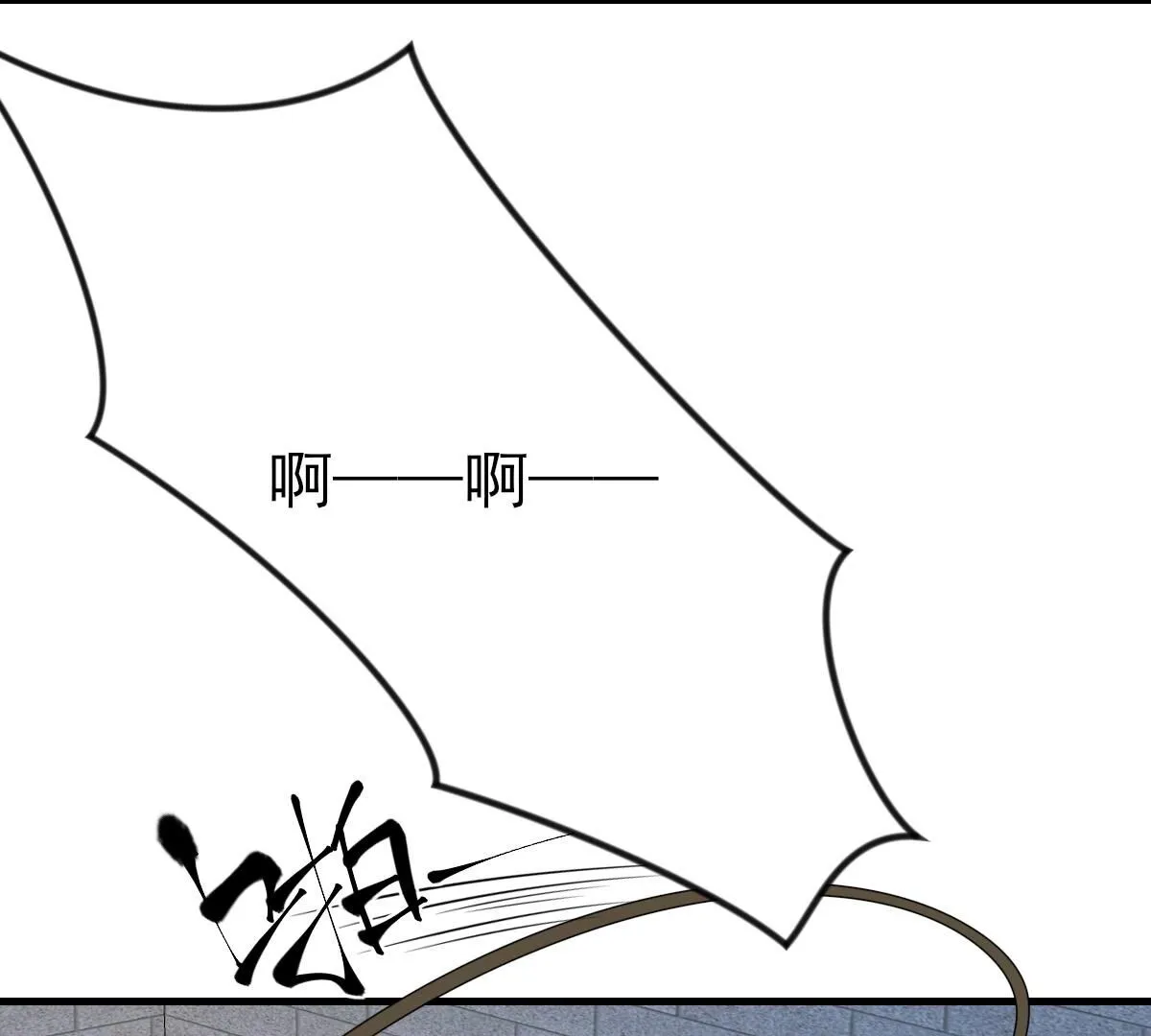 253 第251话 我陪着你4