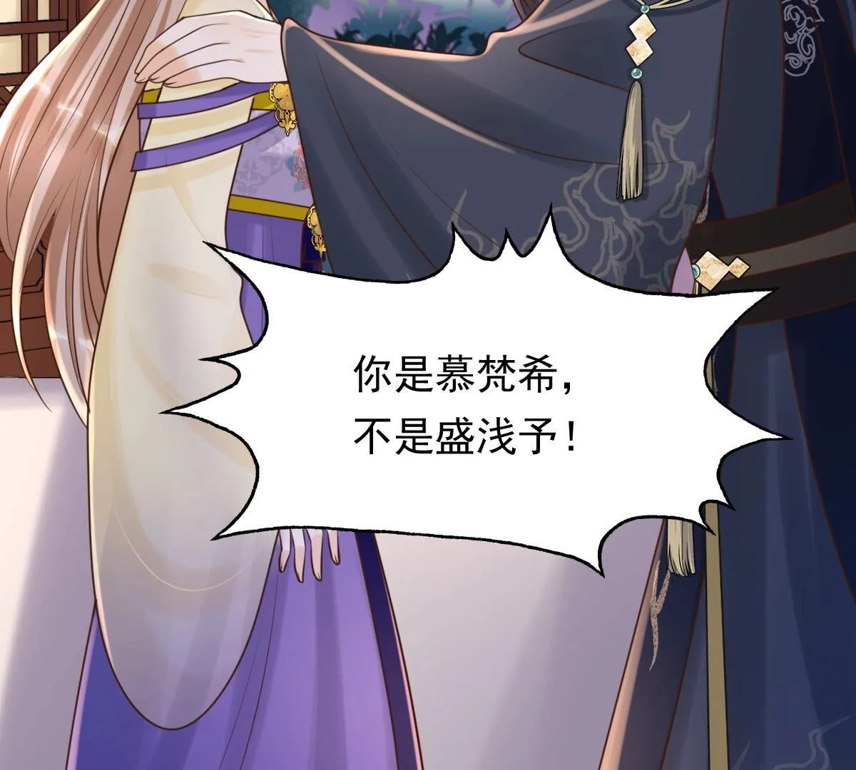 109 第108话 离家出走2