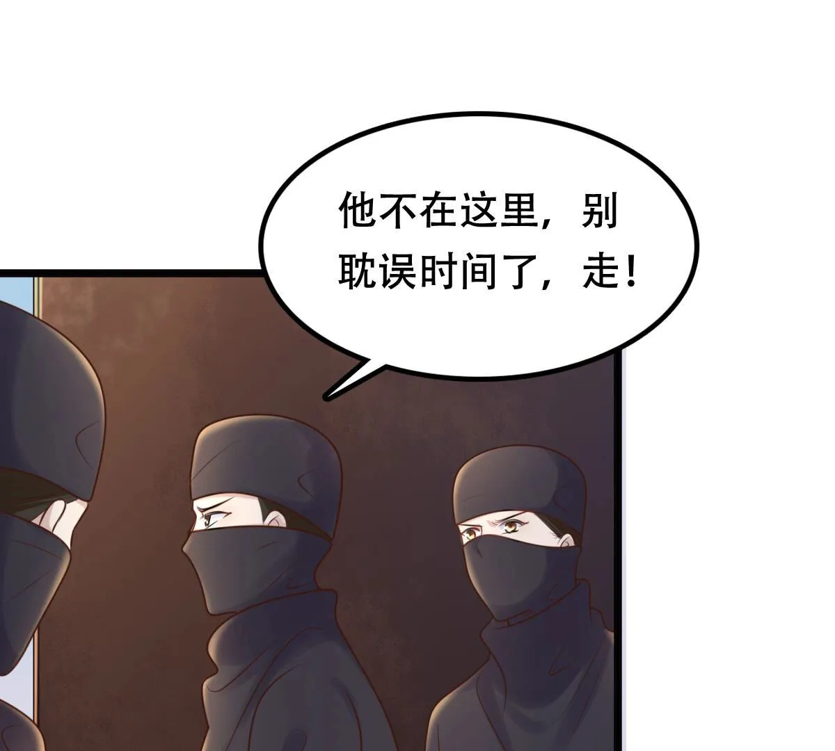 107 第106话 我们扯平了3