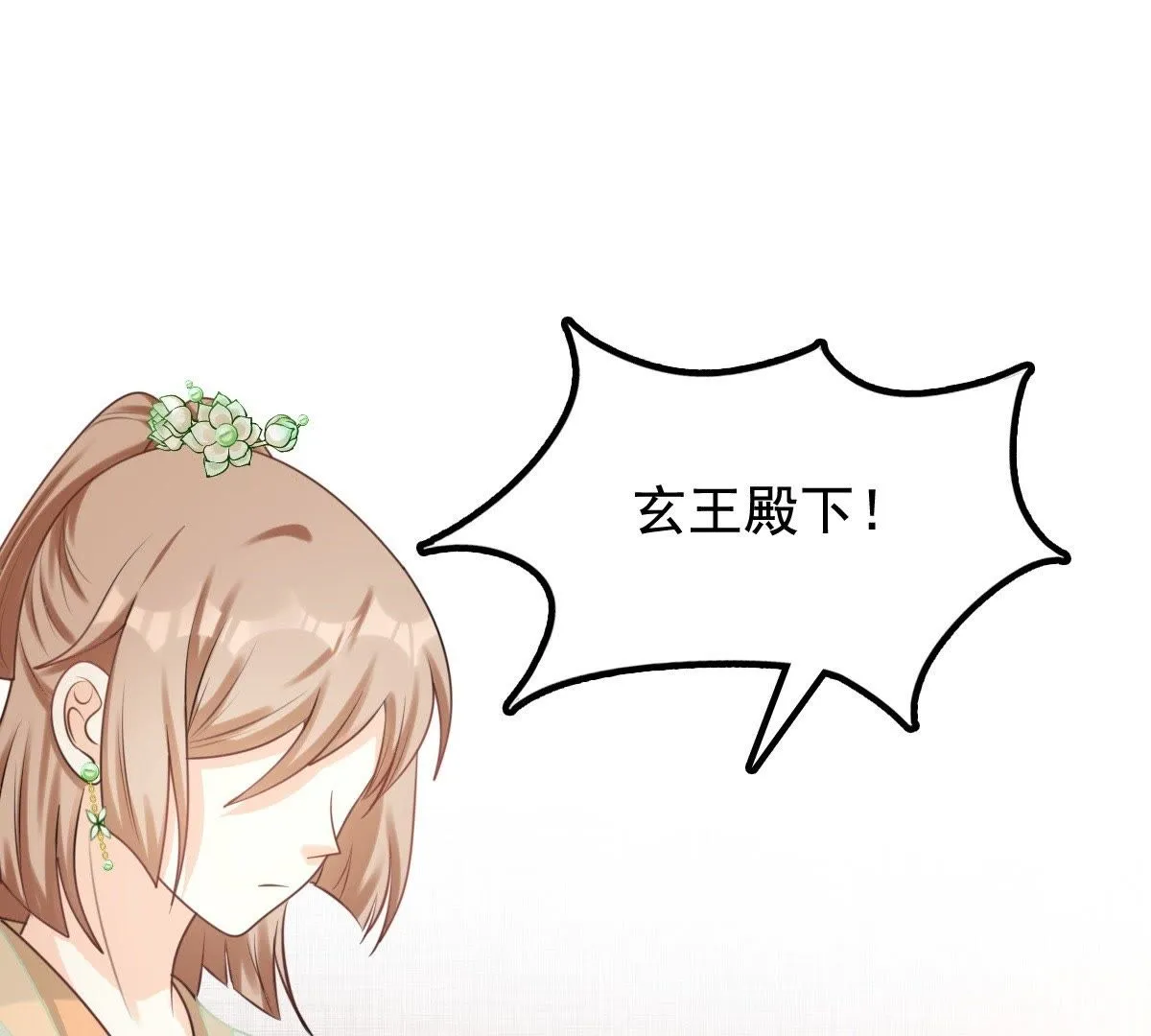 42 第41话 初露锋芒0