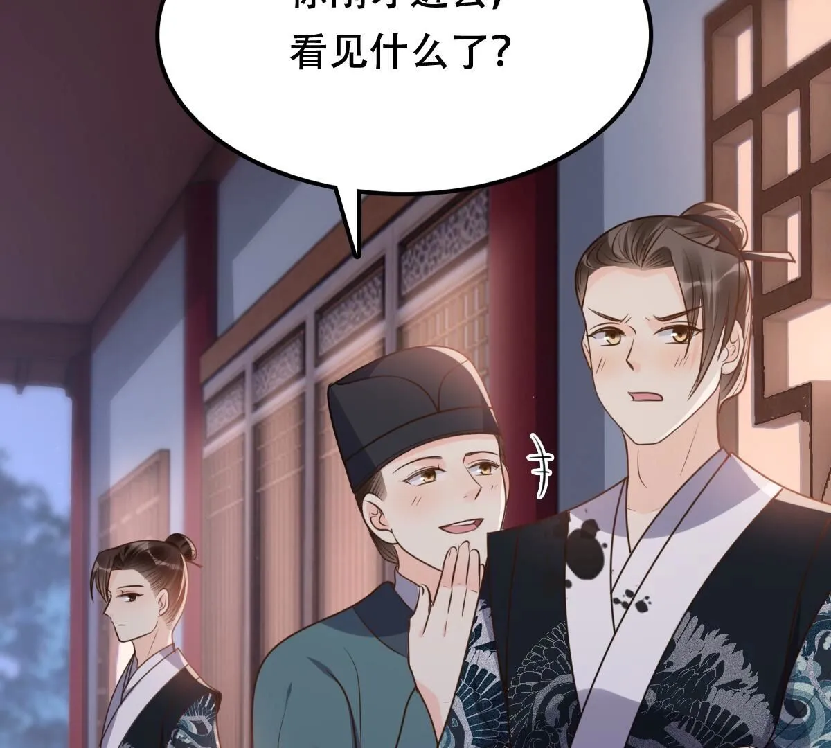 189 第188话 一个礼物4