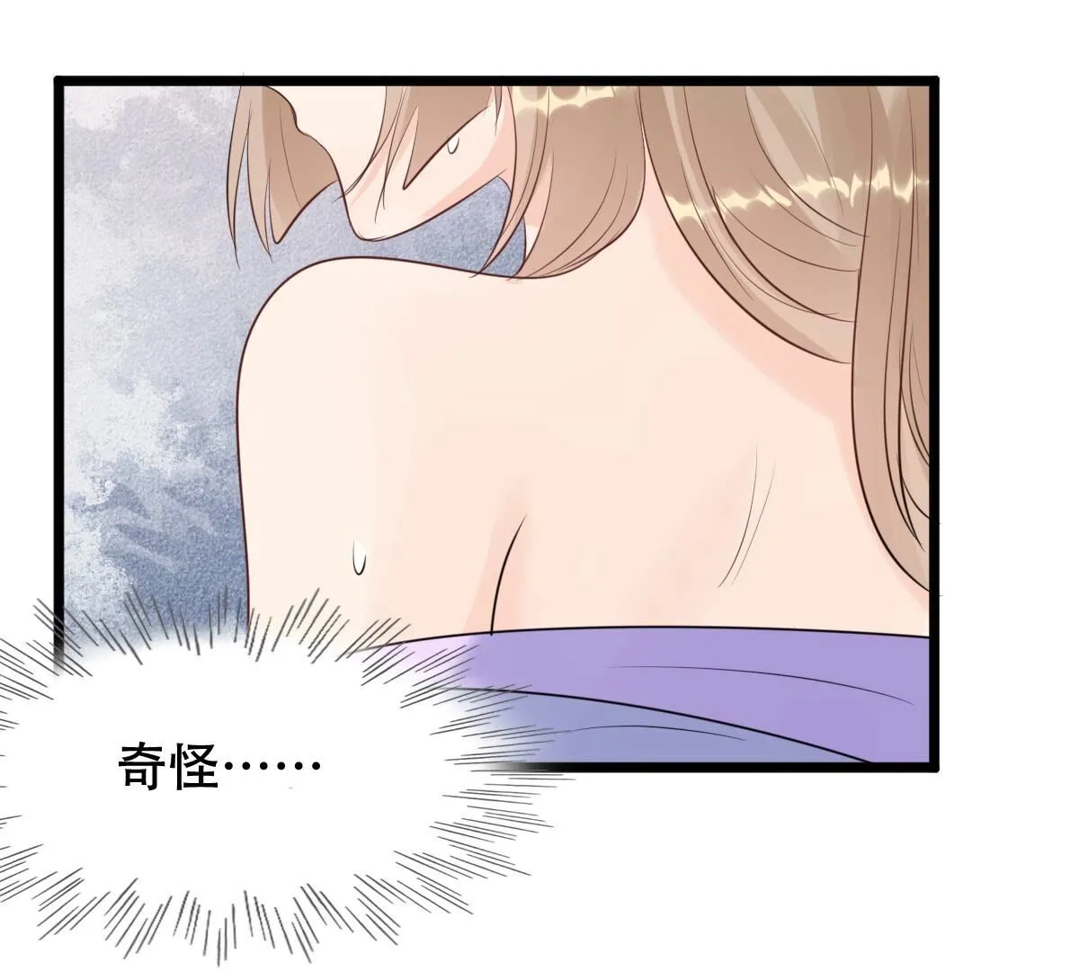171 第170话 送上门的美人3
