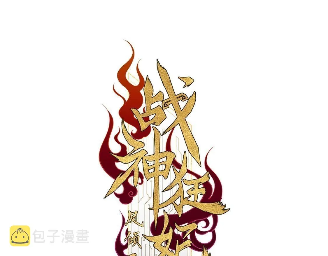 第2话 踏上复仇之路0