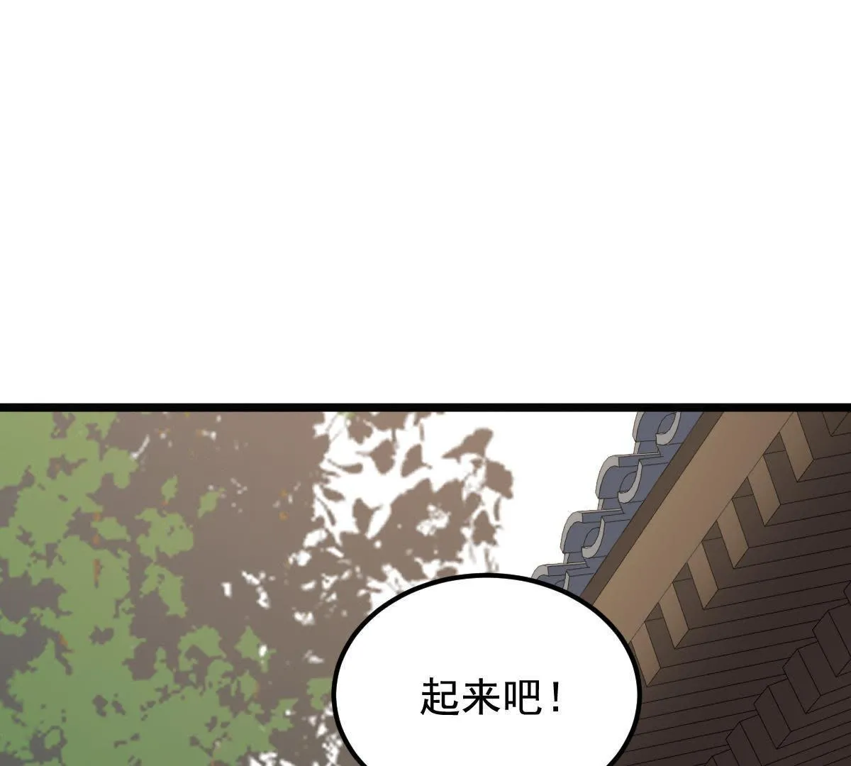 65 第64话 朱雀令1