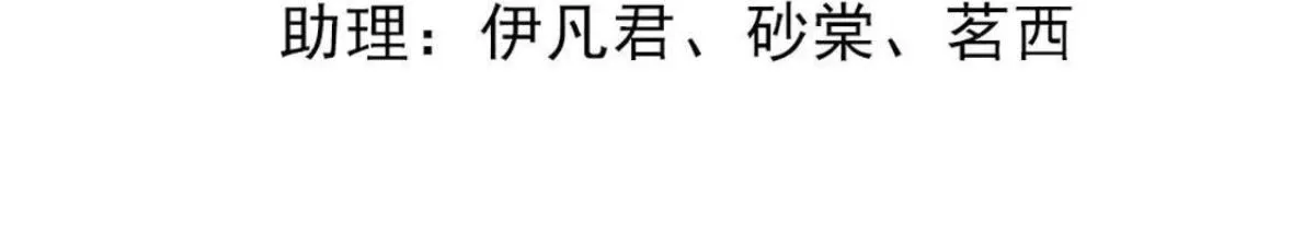 第13话 落井下石3