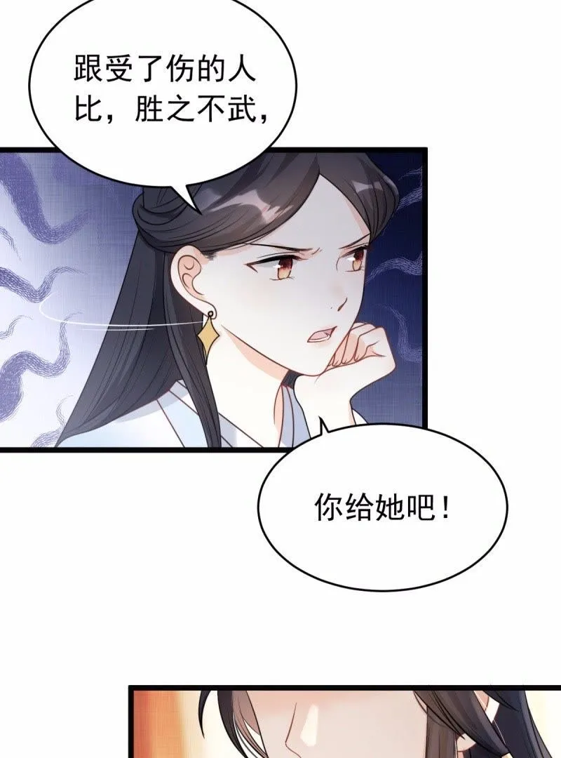 44 第43话 投桃报李4