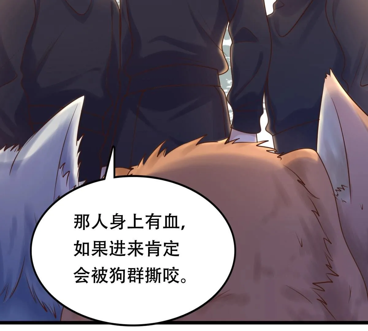 107 第106话 我们扯平了2