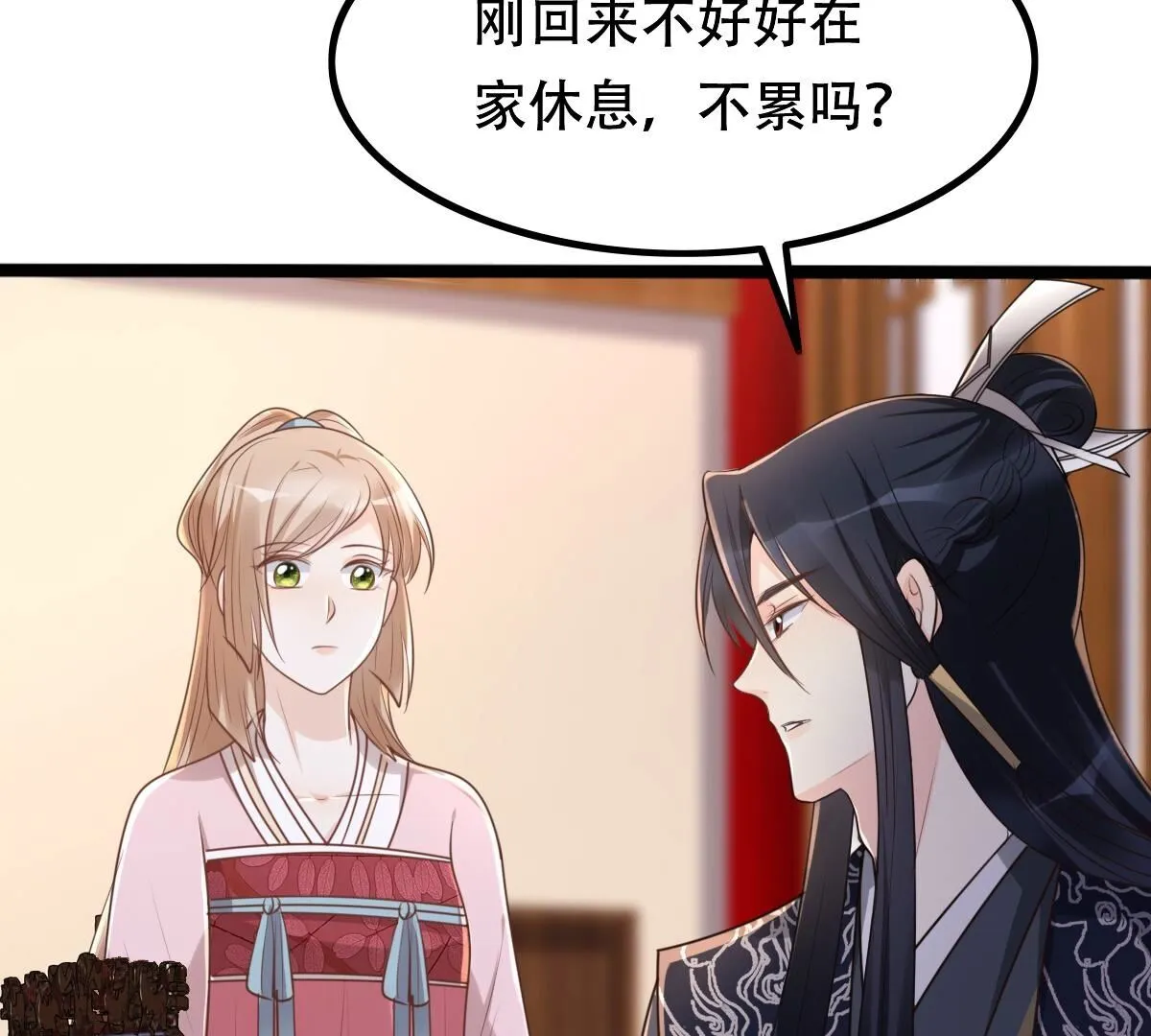 战神狂妃凤倾天下1集漫画,143 第142话 我的人我做主5图