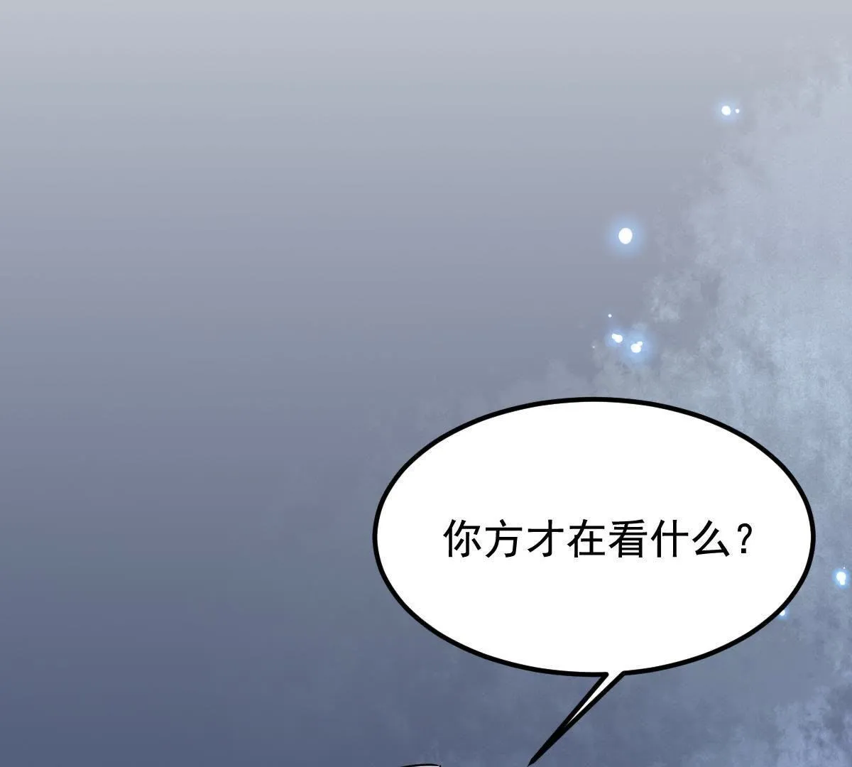 68 第67话 小狐狸和大灰狼1