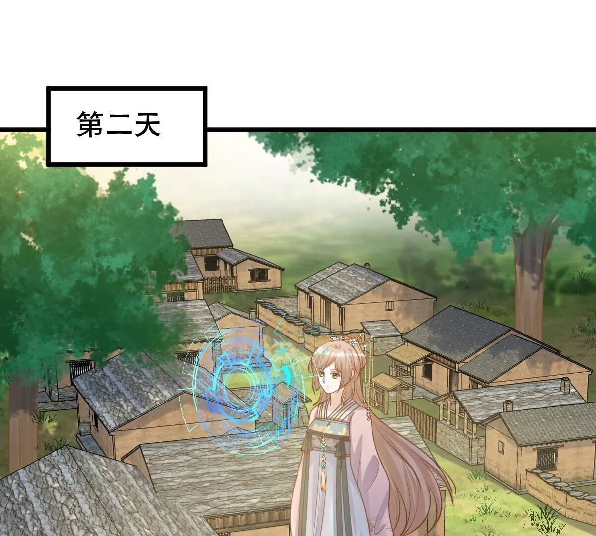132 第131话 色字头上一把刀1